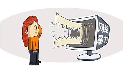 广播公益广告丨拒绝网络暴力 网络